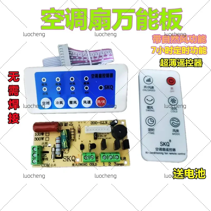 for Air Conditioning Fan Repair Board Electric Tower Fan Water Cooler Main Circuit Control Board with Remote Control Complete