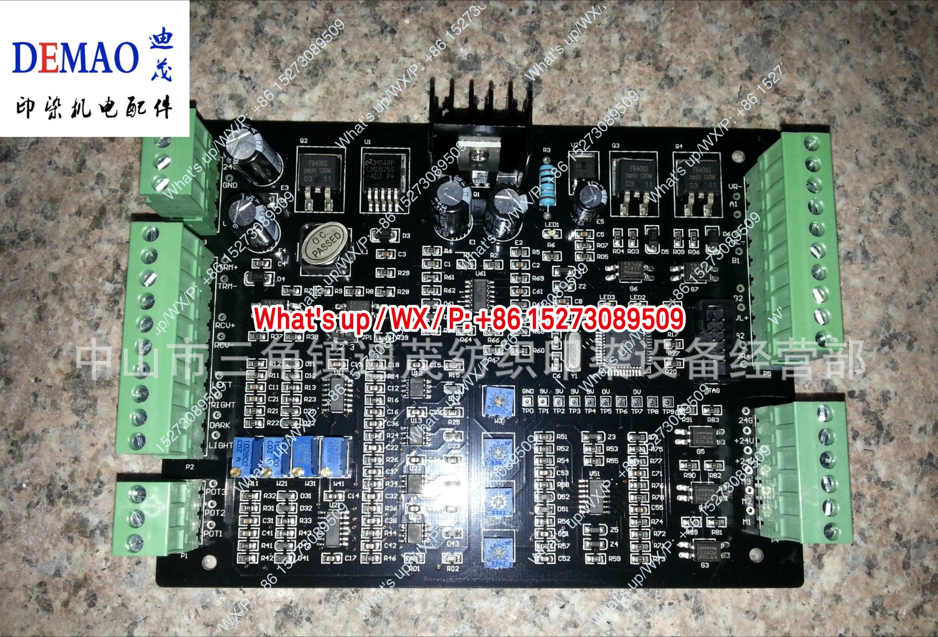 Lixin Gate Fuji centering control board printing and dyeing finishing equipment