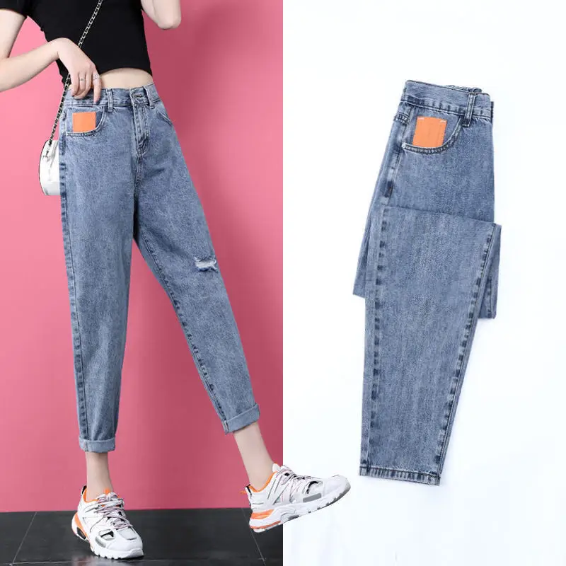 

Spring and Summer New Korean Version of The Hole Nine Points Harem Pants High Waist Jeans Women Loose Thin Section Old Pants