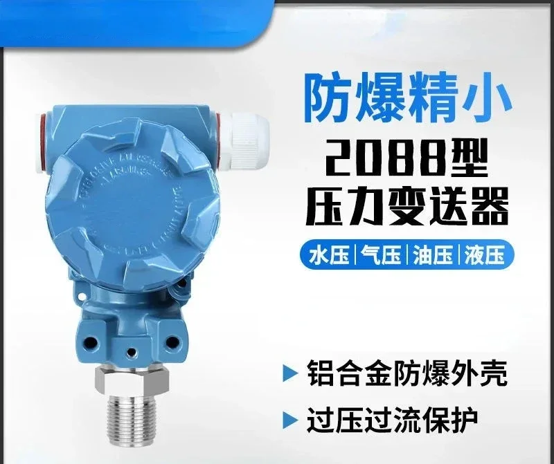 High Precision 2088 Explosion-Proof High Temperature Digital Display Hydraulic Pressure Hydraulic Pressure