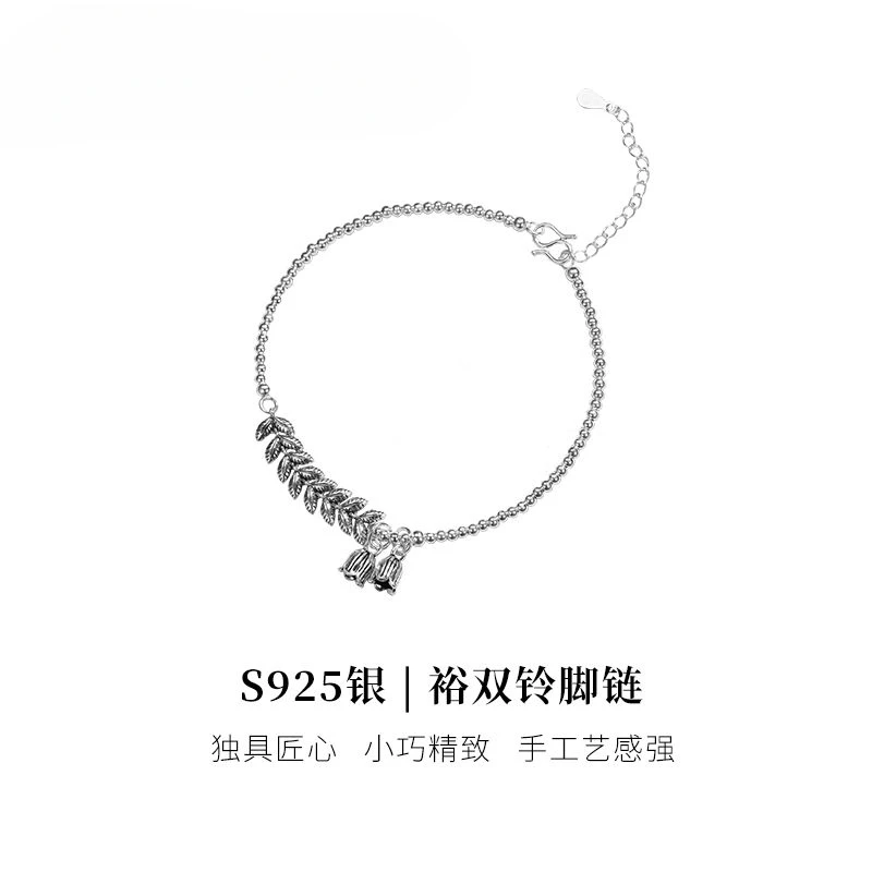 UMQ Original S925 Silver Yu Double Bell Sterling Silver Lily Simple Fashion Gift for Girlfriend Girlfriends Jewelry