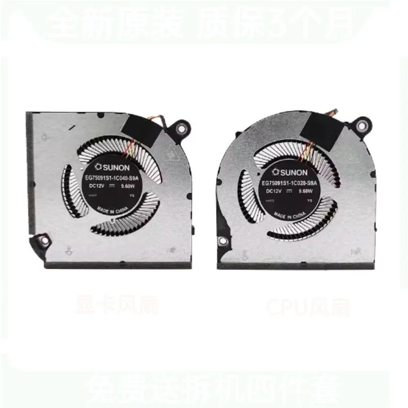 Cpu/Gpu Cooling Coo…