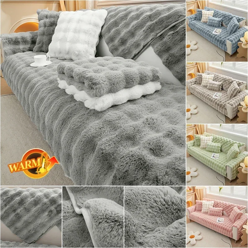 

New Thicken Rabbit Plush Sofa Covers Solid Color Sofa Towels Non-slip Couch Slipcovers Universal Sofa Mat For Modern Home Decor