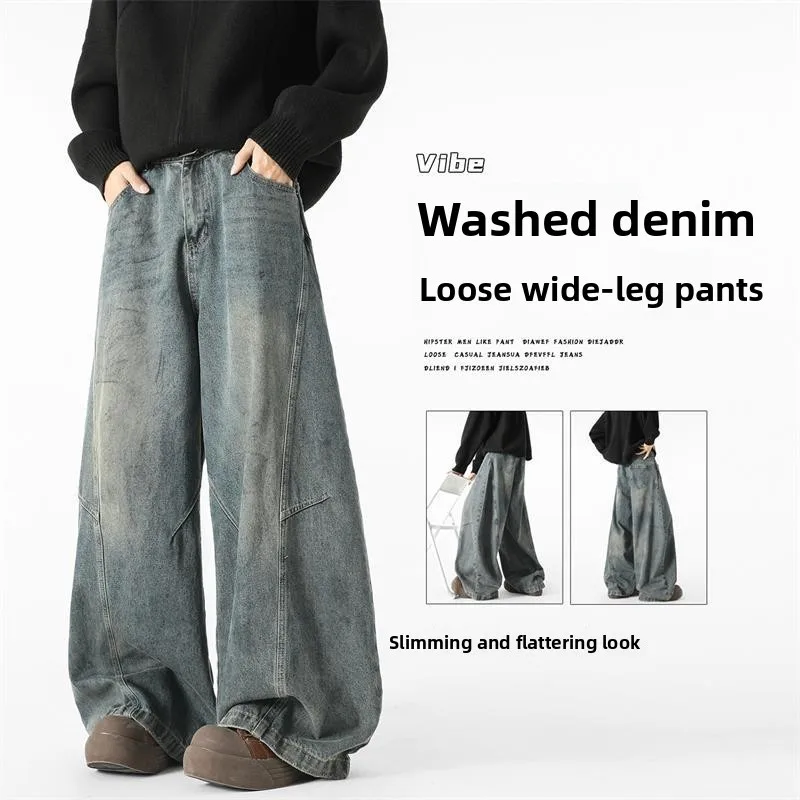 

Мужские джинсы в стиле ретро-американский кэжуал, свободные, широкие, с широкими штанинами, весна-осень, модные, в стиле High Street