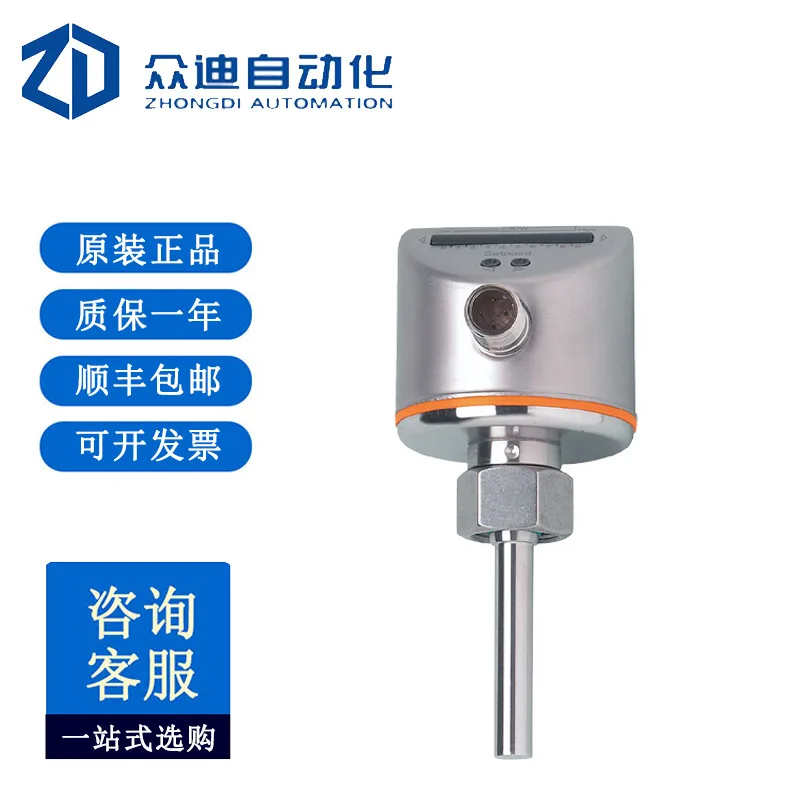 Monitor di flusso IFM SI5002