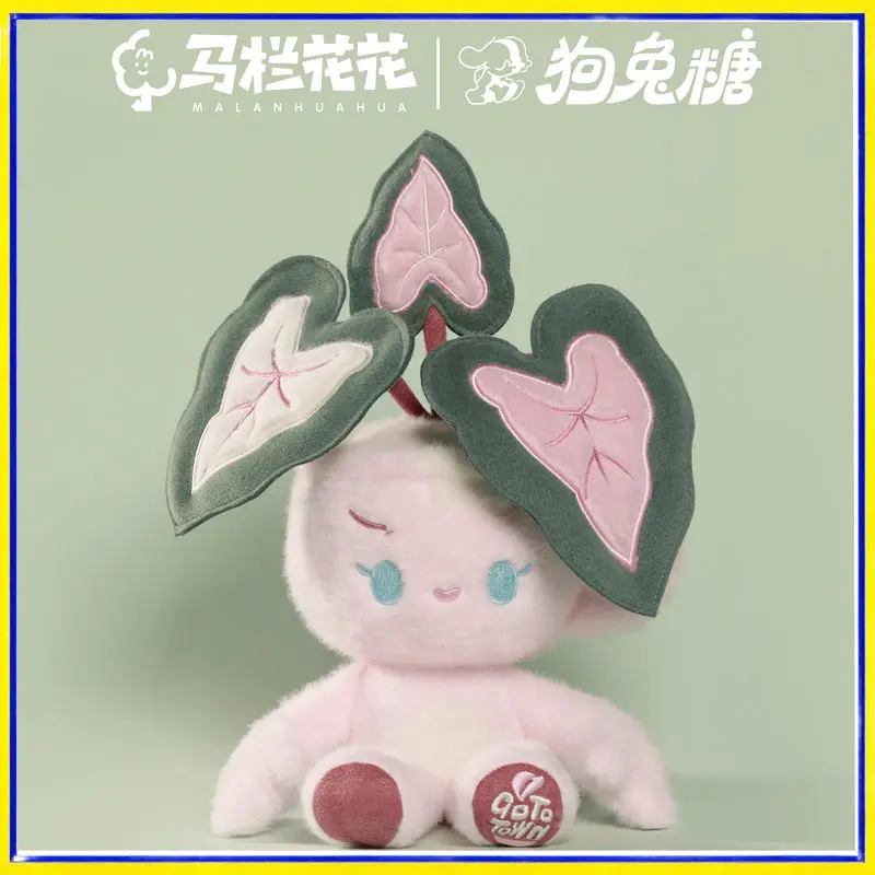 Boneca de Pelúcia Malanhuahua Goutoutang Ma Jiaqi Colaboração Estilo Planta em Vaso Presente Criativo Fofo para Fãs de Estrelas Aniversário Infantil Decoração de Casa
