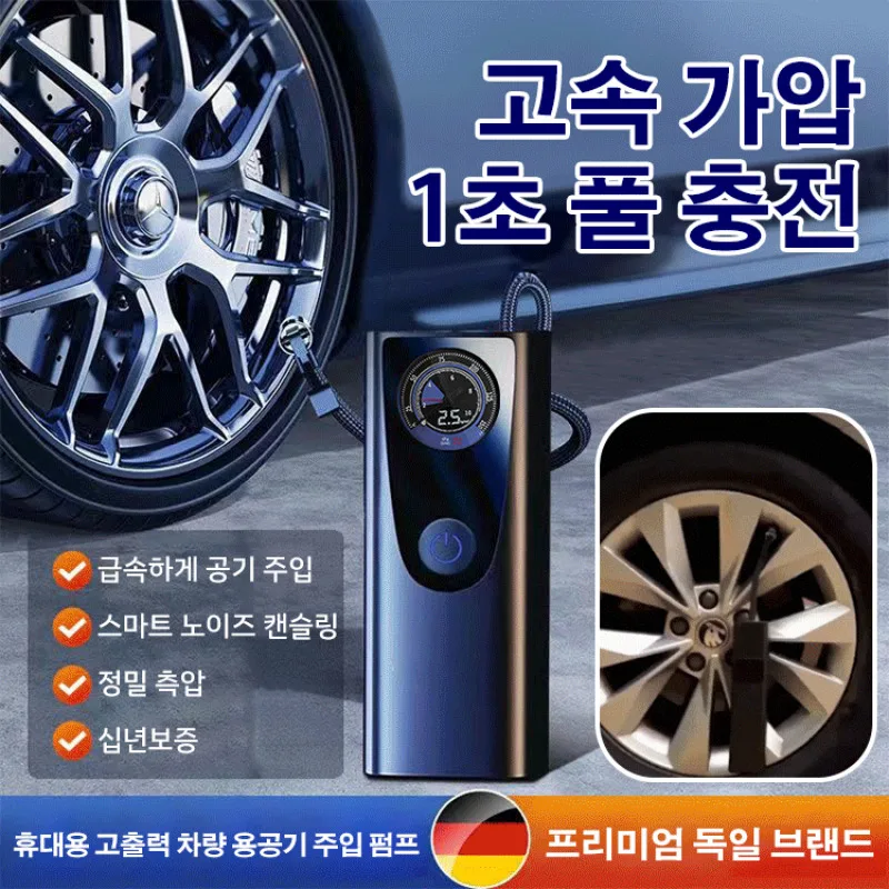 Car Air Air Pump High Power Hand Air Pump Car Air Pump