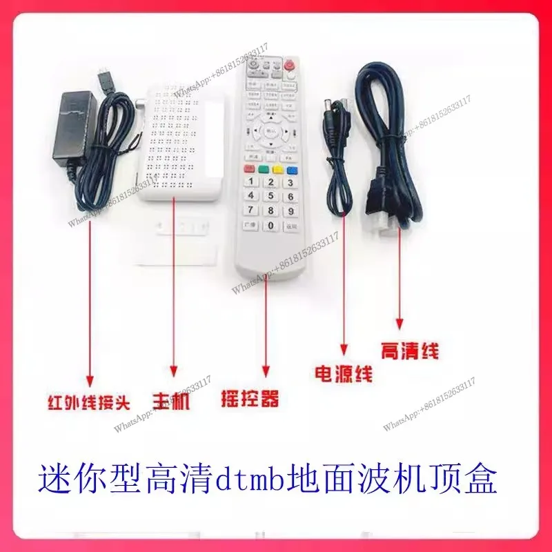 DTMB موجة أرضية استقبال الإشارات الرقمية DVB-C كابل هوائي التلفزيون فك التشفير مم مم