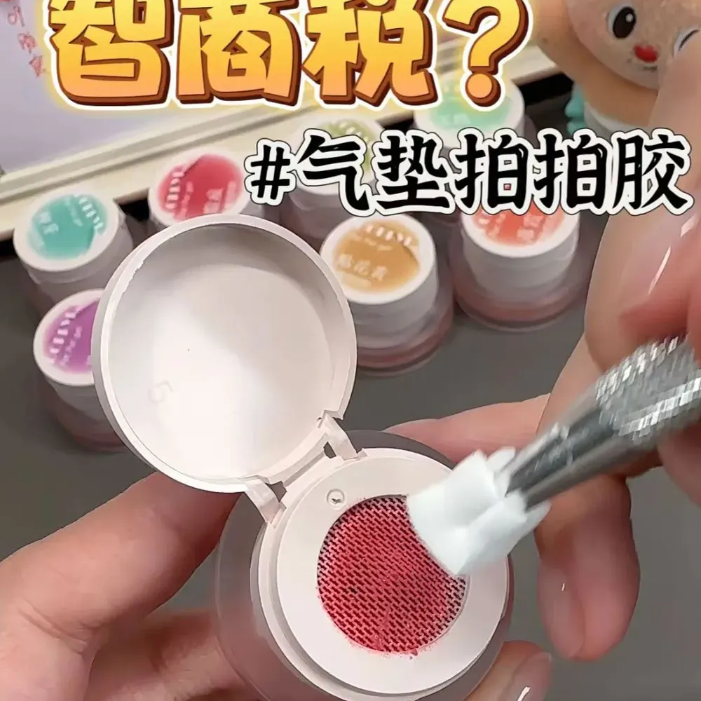 5 مللي وسادة سوداء متدرجة اللوحة هلام أسود أومبير الربت هلام البولندية UV/LED أحمر الخدود تزهر هالة مانيكير هلام طلاء الأظافر R$30 @ #6