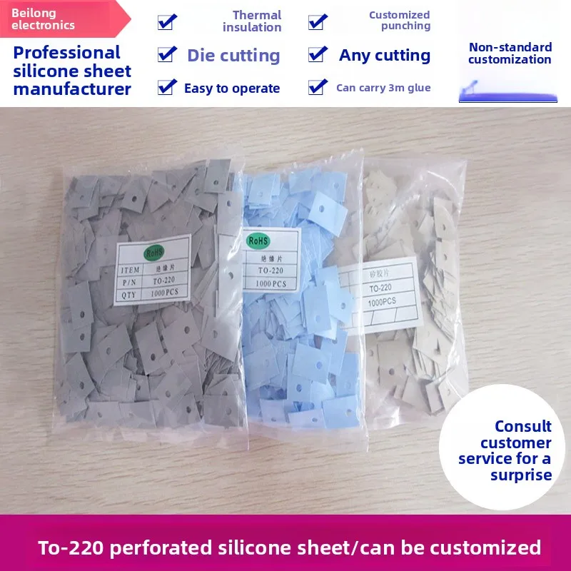 

TO-220 Silicone Pad with Hole Holeless Heat Conductive Sheet for Power Supply MOS Tube Heat Sink