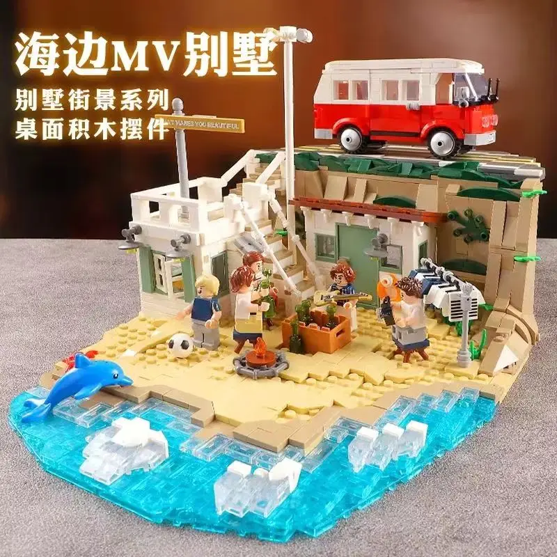 IN STOCK 66031 Creativity Seaside MV Building Blocks Model MOC Beach Assembling Bricks Toys for Boys Gift Set