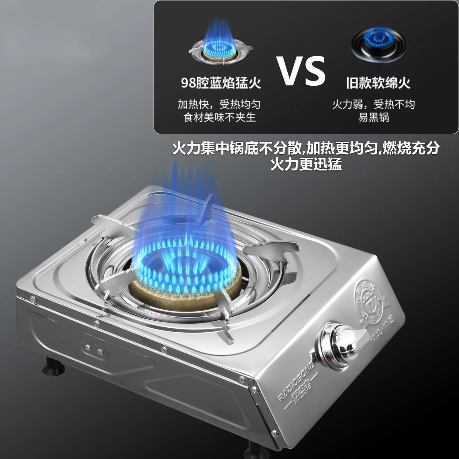 Energy-saving fierce fire gas stove household liquefied petroleum gas natural gas stove flameout protection gas stove