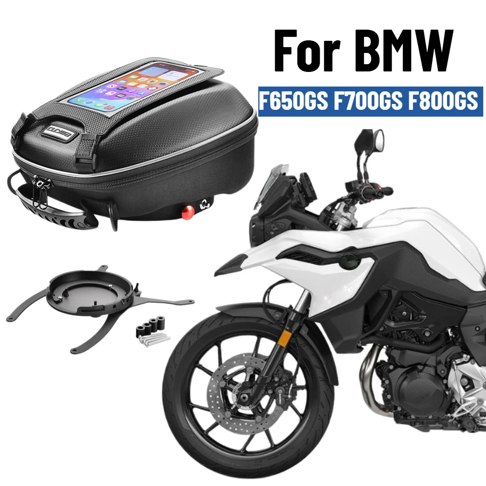 For BMW F650GS F700GS F800GS F800 GS Adventure ADV Motorcycle Tank Bag Quick Lock Flange Luggage Waterproof Top Case Backpack