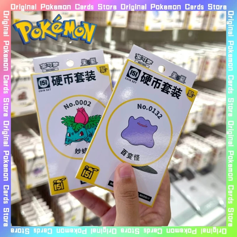 100% Original Pokemon rassemblé 151 rassembler Ju pièce de monnaie boîte cartes à collectionner PTCG simplifié chinois cartes à collectionner jouet cadeaux