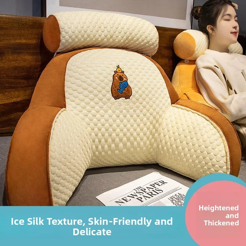 Summer Ice Bean Soft Backrest Pillow Large Sofa Reading Pillow Bed Headrest Maternity Couch Pillow Home Decorative Cushion