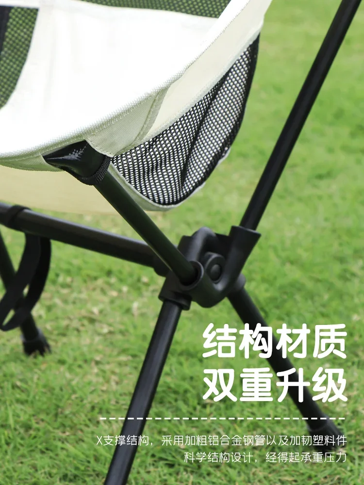 Portable Ultra-Light Moon Chair Camping Fishing Small Bench Leisure Backrest Beach Chair Art Student