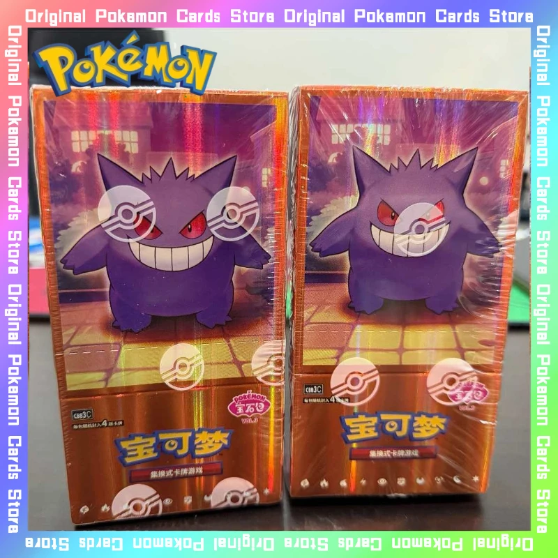 Gem Pack Vol.1 Vol.… - image