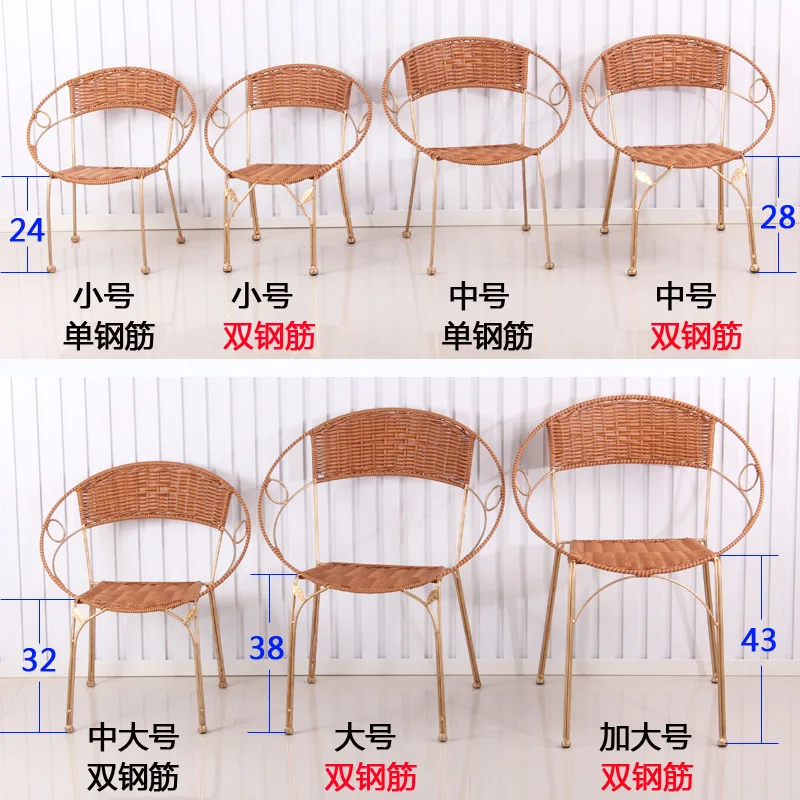 Rattan Stool Rattan Chair Small Rattan Chair Home Small Stool Plastic Low Stool Backrest Chair