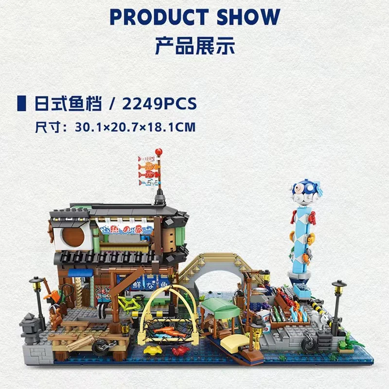 LOZ MINI Creative Japanese Style Fish Stall Shop Building Block MOC Idea Fishpond Store Bricks Holiday Puzzle Kids Toys Gifts