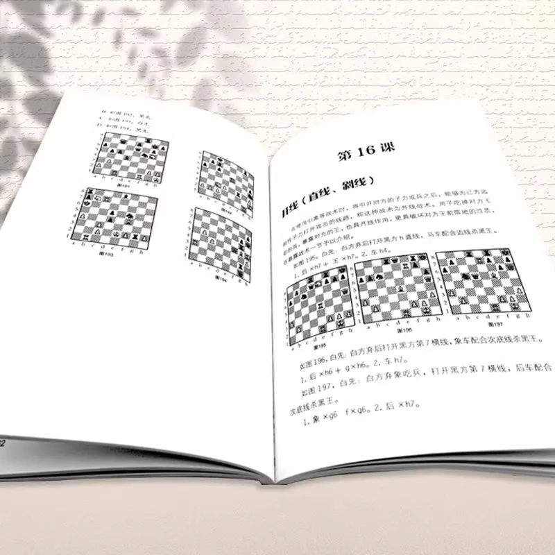 Introdução ao xadrez, táticas básicas, livro tutorial de habilidades práticas essenciais