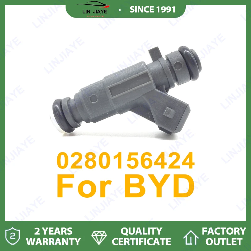 

1/4 шт. комплект для ремонта топливных форсунок, фильтры, уплотнения, втулки для Chery BYD 0280156424 0 280 156 424