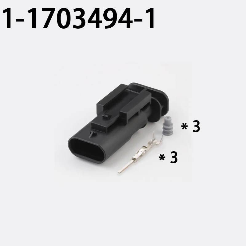 1/10SET 1-1703494-1 and 1488991-5 reverse radar electric eye waterproof 3Pin connector