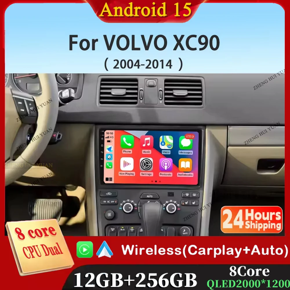 Android 15 Touch Sc… - image