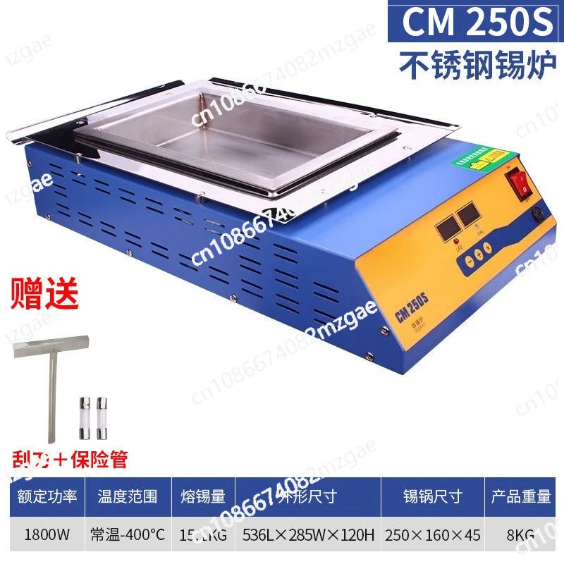 Digital CM-250S Lead-free Solder Pot 1800W with 250x160x45mm Desoldering Bath, Dual Display for Precision Soldering