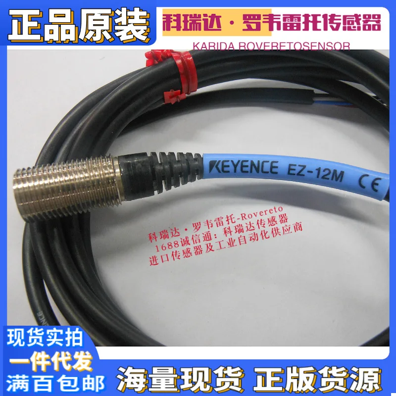 capteur-de-cle-d'origine-2025-ez-8m-ez-12m-ez-18m-proximite-d'inductance-authentique-paquet-de-fonctions