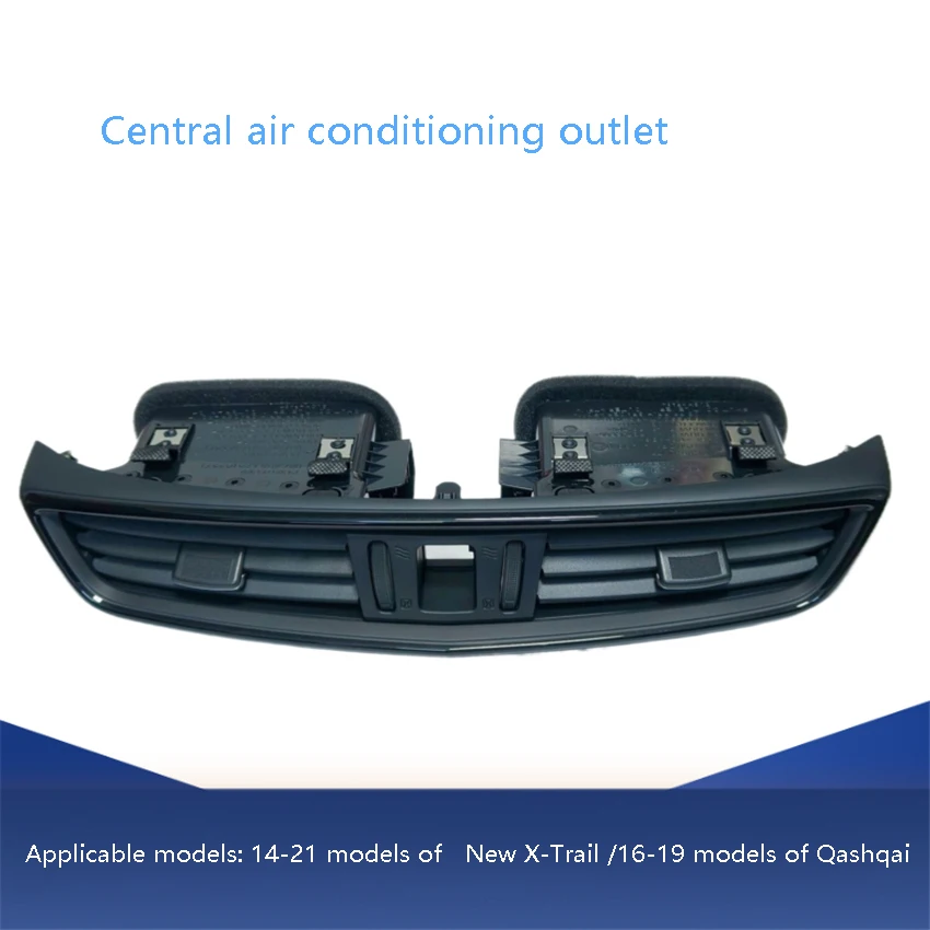 

Для моделей Nissan 14-21 X-Trail/16-19 моделей приборной панели Qashqai, розетка центрального кондиционирования в сборе