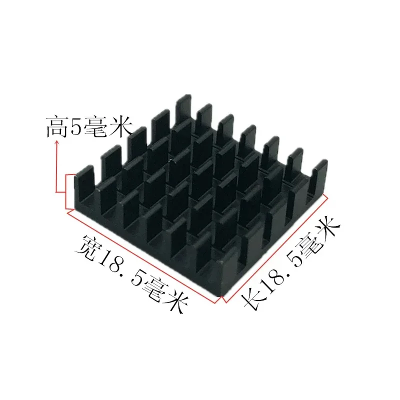 5pcs 실버 쿨러 라디에이터 알루미늄 방열판 방열판 forRCtransmitterTs5823T55887 TS5823 PRO18.5*18.5*5mm