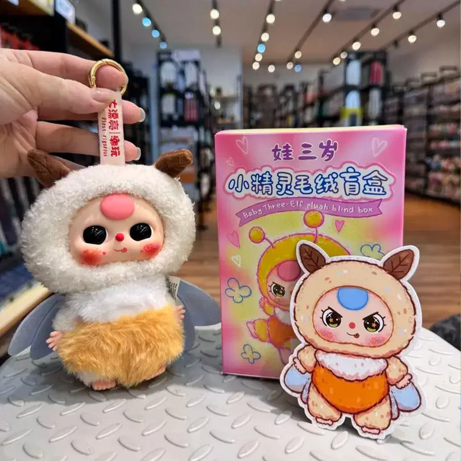 طفل ثلاثة قزم أفخم سلسلة صندوق أعمى الفينيل أفخم دمية لطيف ليتل النحل أفخم الشكل الخلفي قلادة ديكور حلية لعبة صندوق غامض