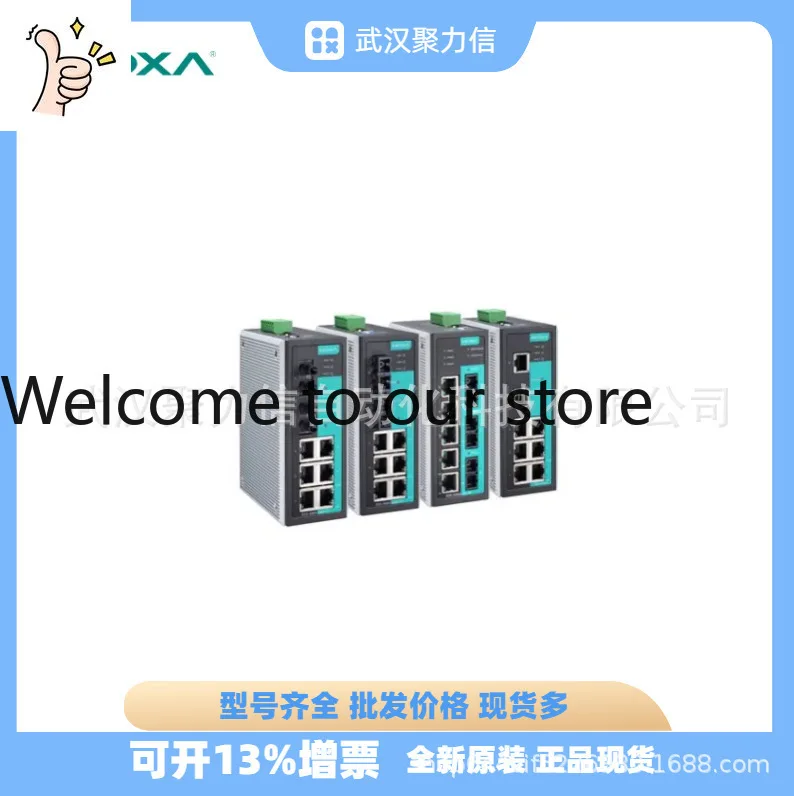 MOXA spot EDS-408A EDS-408A-MM-SC Ethernet switch new original