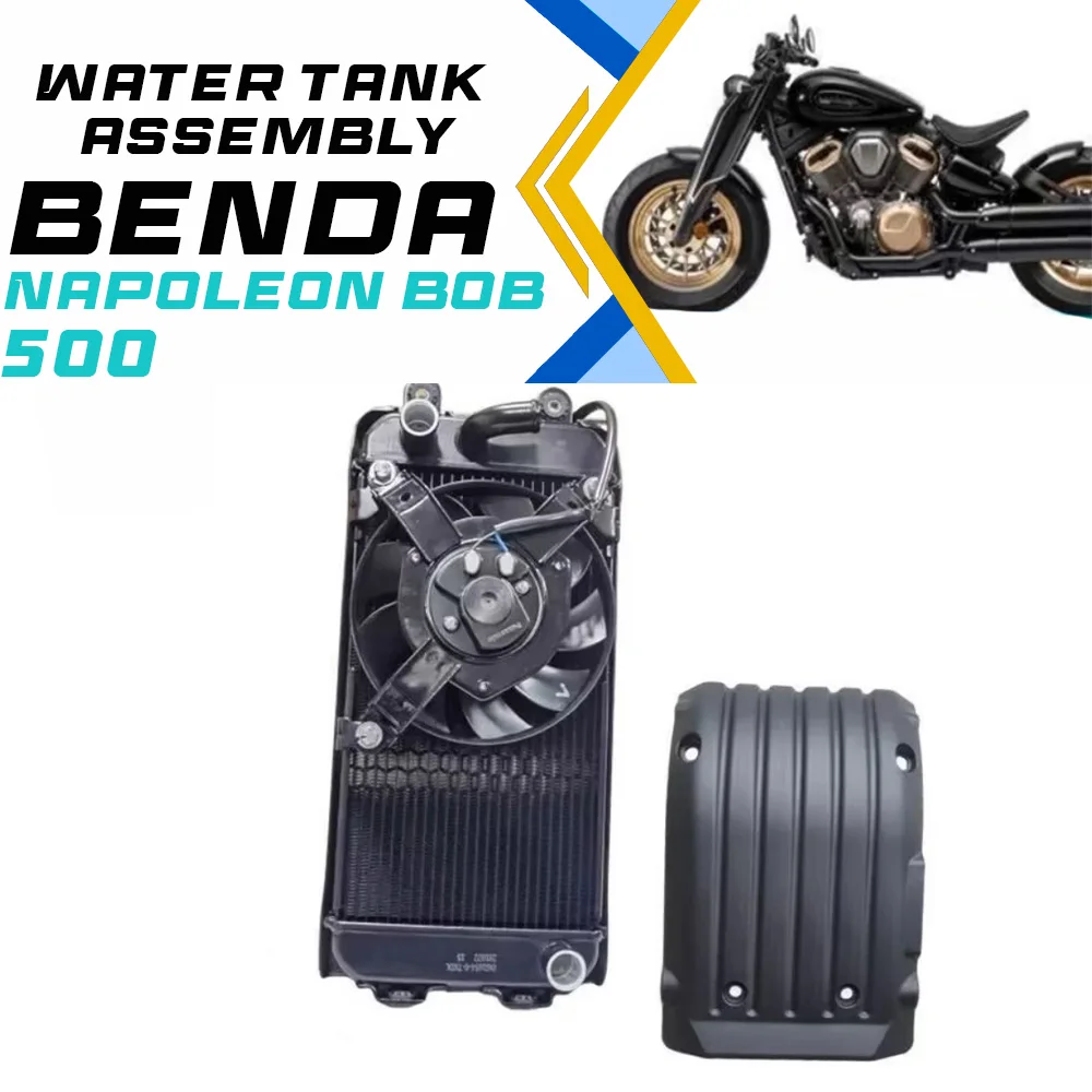 

For BENDA NAPOLEON BOB 500 modified water tank cover and fan for 500 napoleon bob 500NAPOLEO BOB water tank assembly
