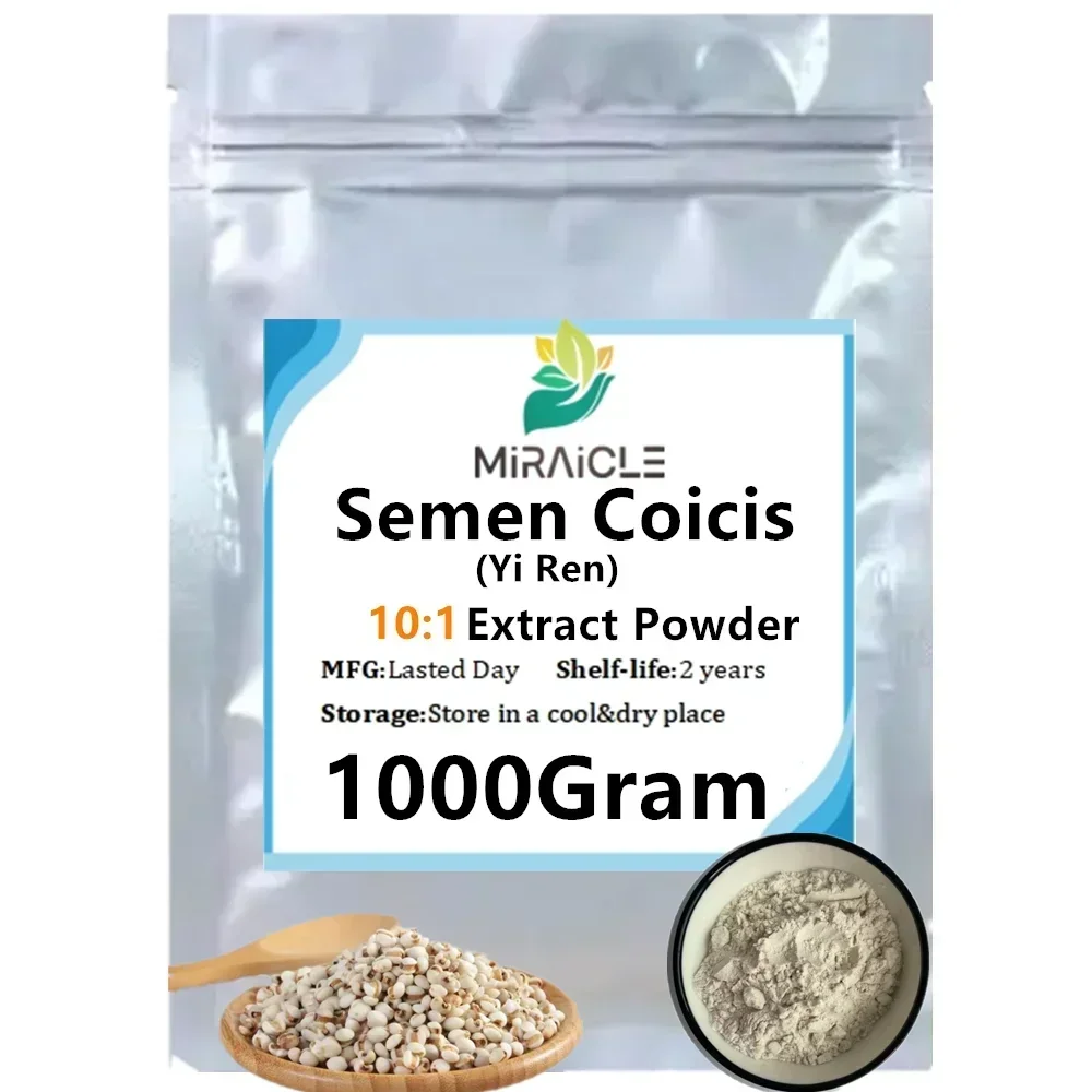 50-1000g,Extrait de coink/Extracto de Coix,SemenCoicis Extract