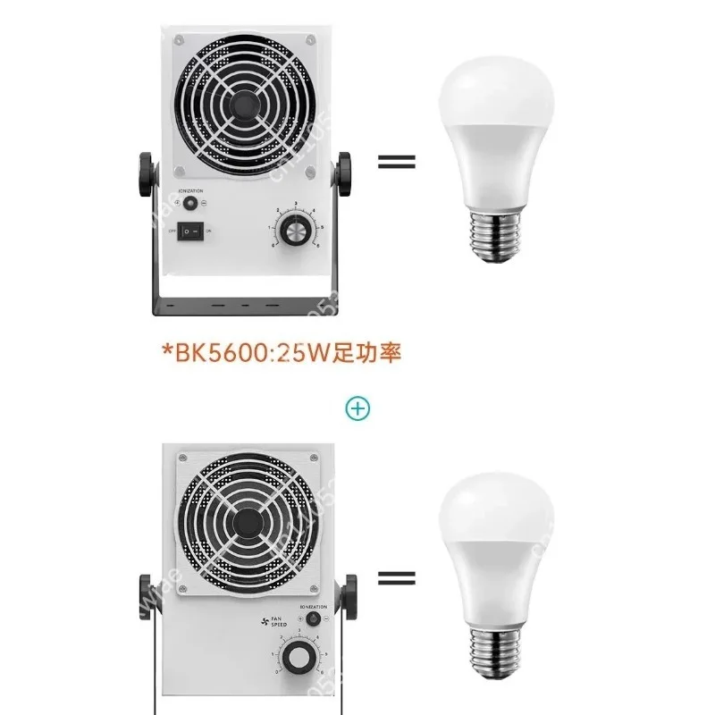 White BK5600 Bench Ion Fan Industrial Static Remover Ionizing Air Blower Desktop Anti-Static Elimination Device