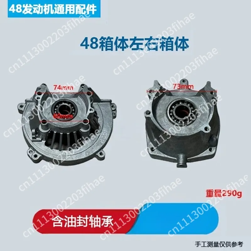 1E48F accessories Daquan, two-stroke 48 ground drill micro-tiller engine general accessories cylinder box