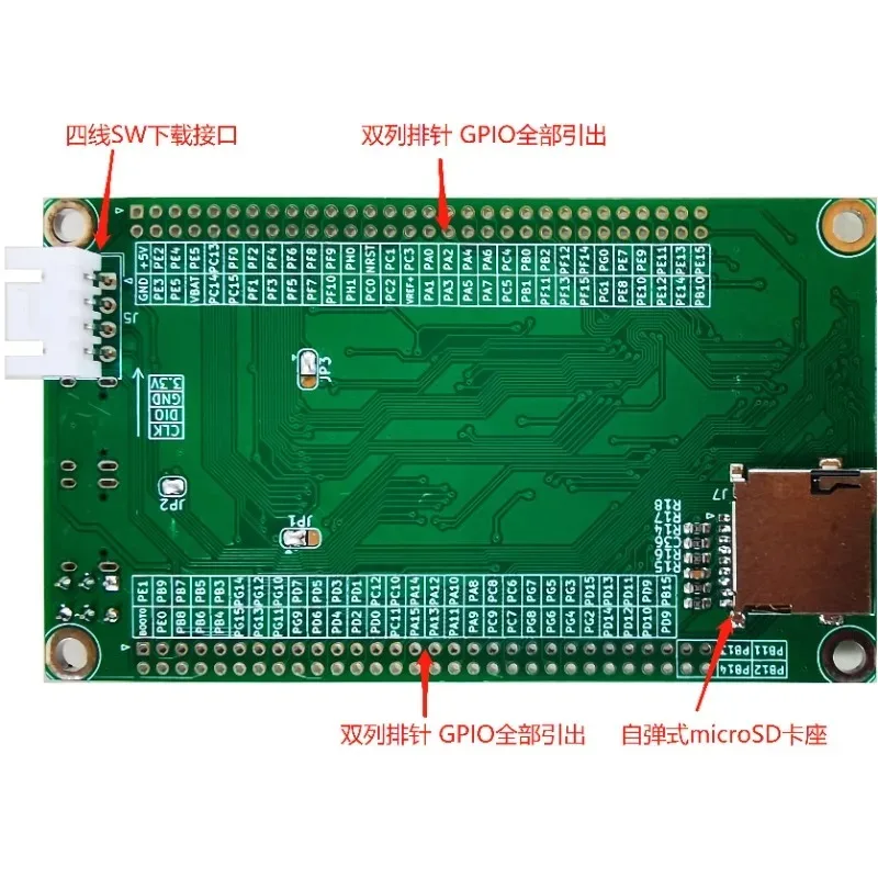 

GD32F527ZMT7 Core Board Cortex-M33 200MHz MCU Development Board For Industrial IoT Development