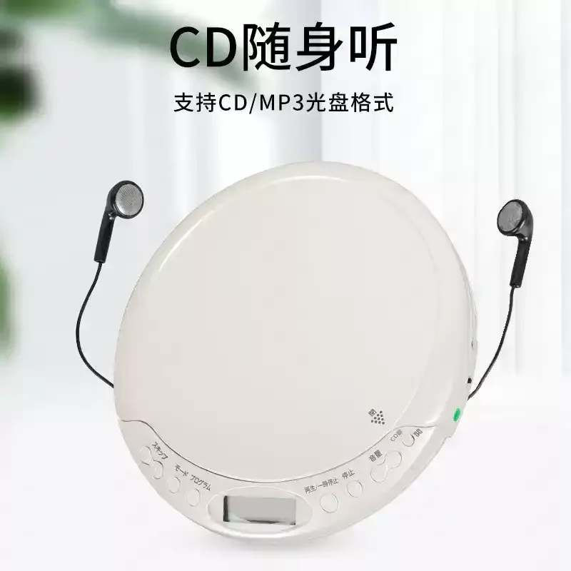 Brand New Genuine Antique Portable CD Player MP3 Format Walkman Player English CD Learning Machine