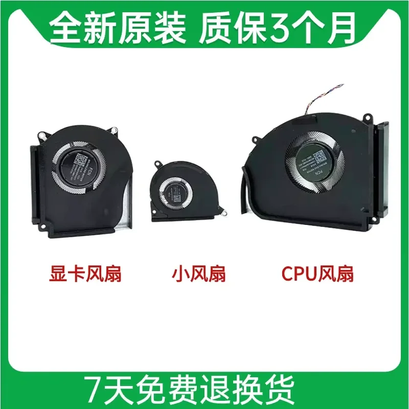 Cooling Fan for ASUS ROG Strix SCAR 18 2023 G834JY G834JZ