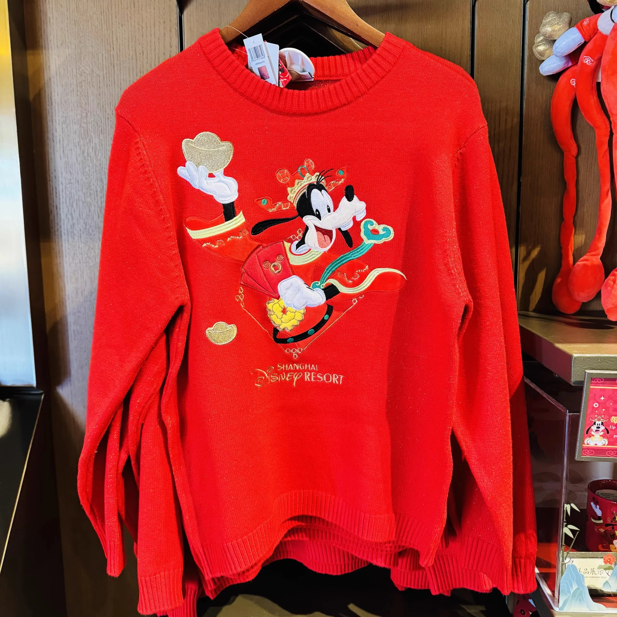 Original Shanghai Disney 2025 New Year of the Snake God of Wealth Goofy cartoon adult crewneck pullover sweater