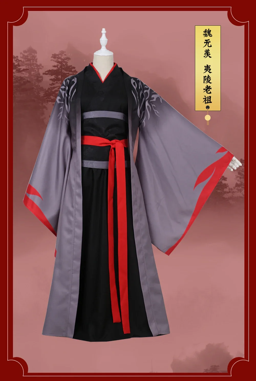 Fajny Cosplay Wei Wuxian Cosplay Mo Xuanyu kostium Anime arcymistrz demonicznej uprawy Cosplay Mo Dao Zu Shi kostium mężczyzn