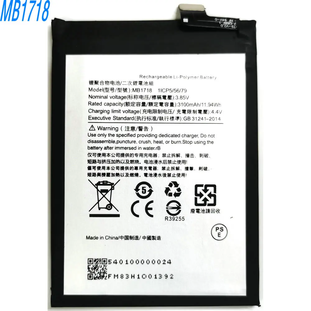 3.85 فولت 11.94Wh MB1718 استبدال بطارية ليثيوم أيون بوليمر للهاتف المحمول Meitu T9 T9S