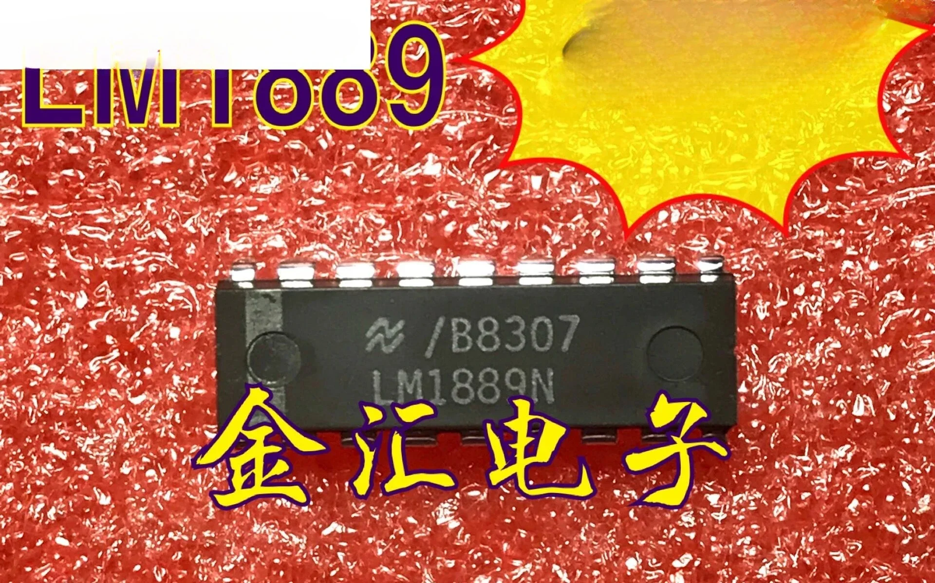 

10 pcs LM1889N dual row DIP18