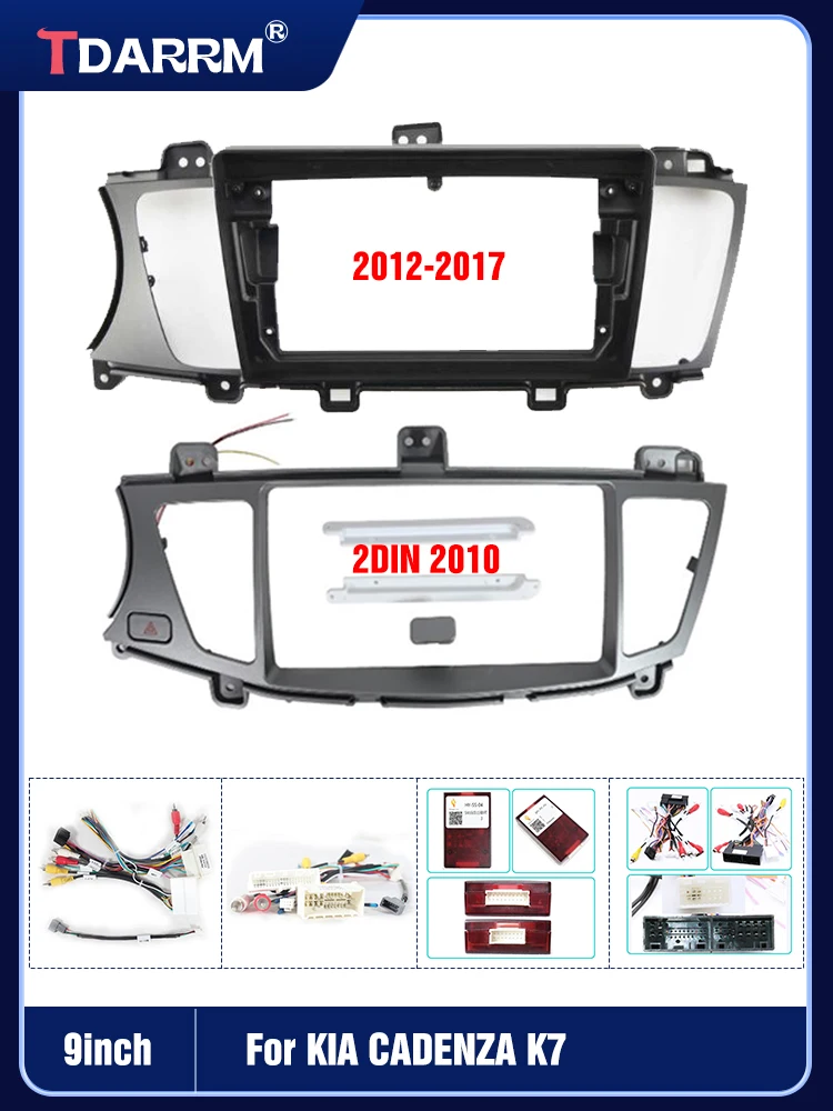 9 Inch For KIA 2010/2012-2017 CADENZA/K7 Car Player DVD Dashboard Audio Panel Mount Fascia Frame
