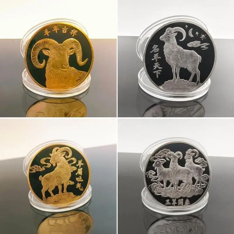 Zodiac Goat 2027  Coins Year Of The Goat Souvenir For Celebrating New Year