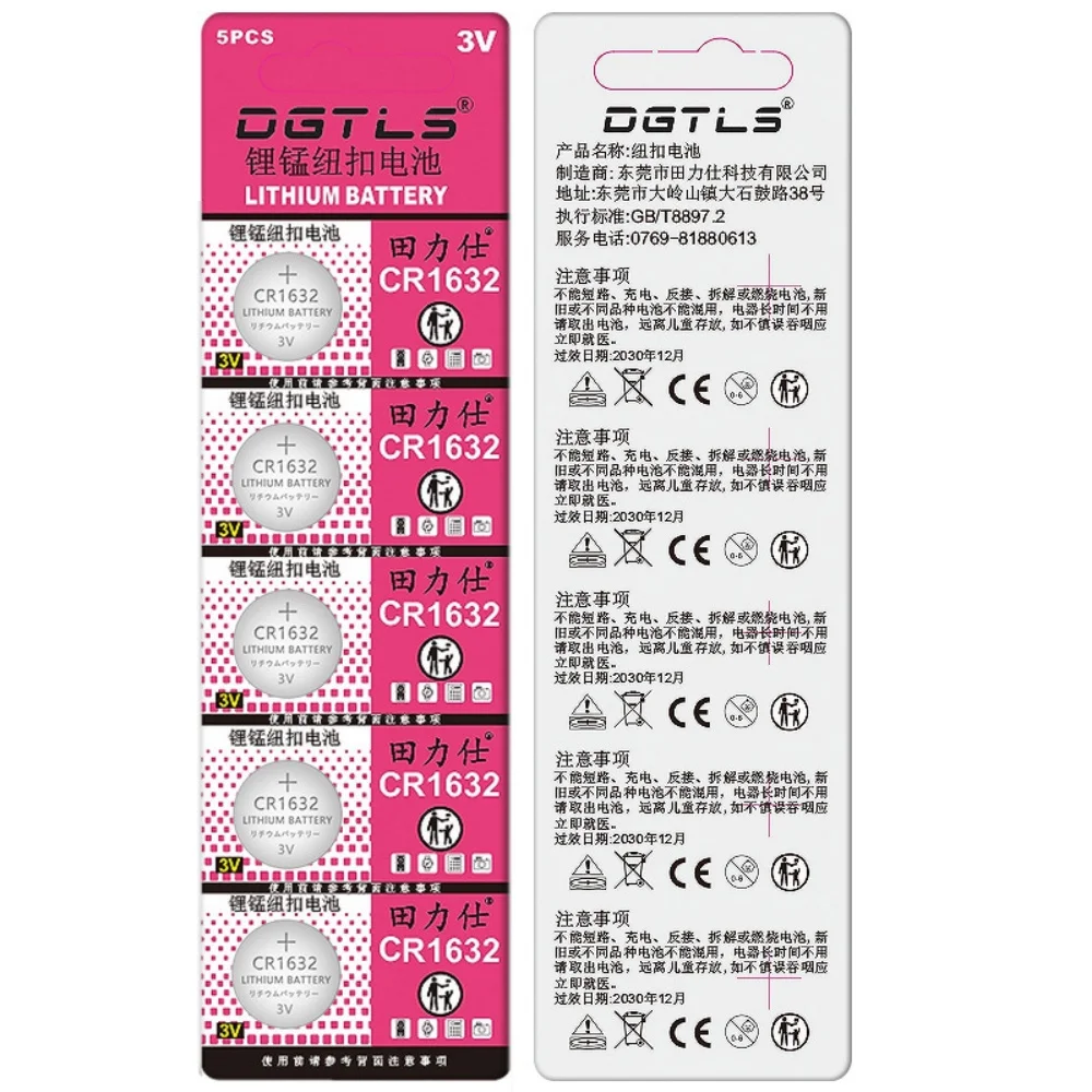 5-50 قطعة 3 فولت CR1632 بطارية CR 1632 بطارية ليثيوم DL1632 BR1632 KCR1632 ECR1632 السيارات لعبة التحكم عن بعد زر البطارية #6
