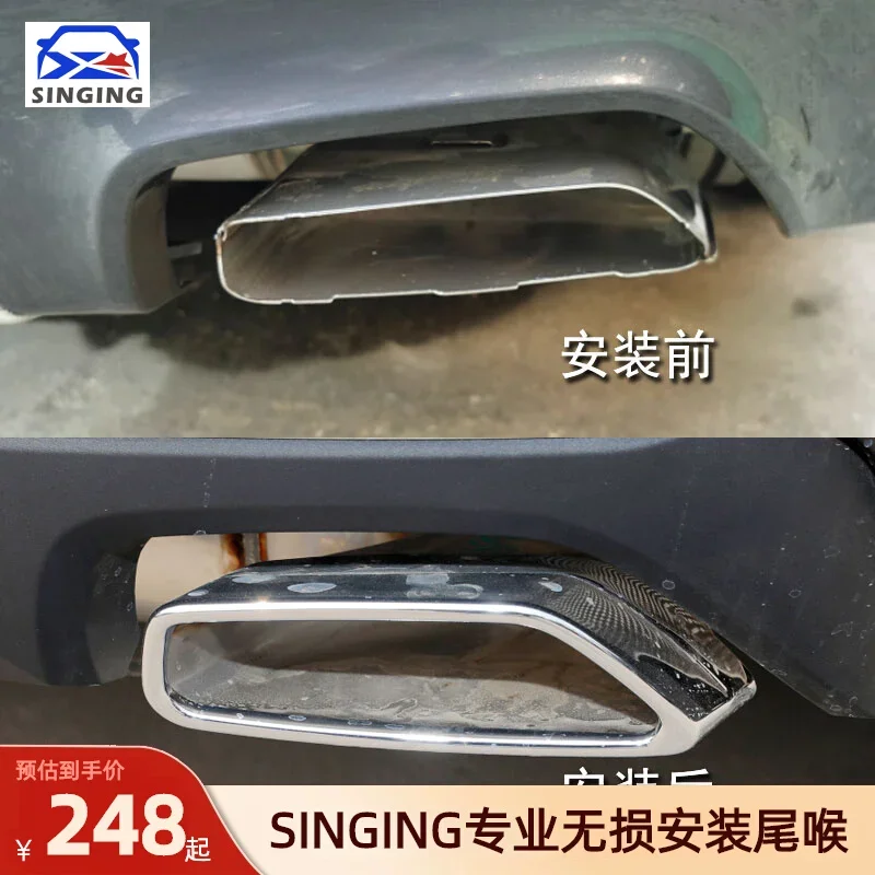 Suitable for BMW's New 5 Series 525 530 G30 G38 6 Series GT G32 Special Original Tailpipe Exhaust Pipe Sleeve