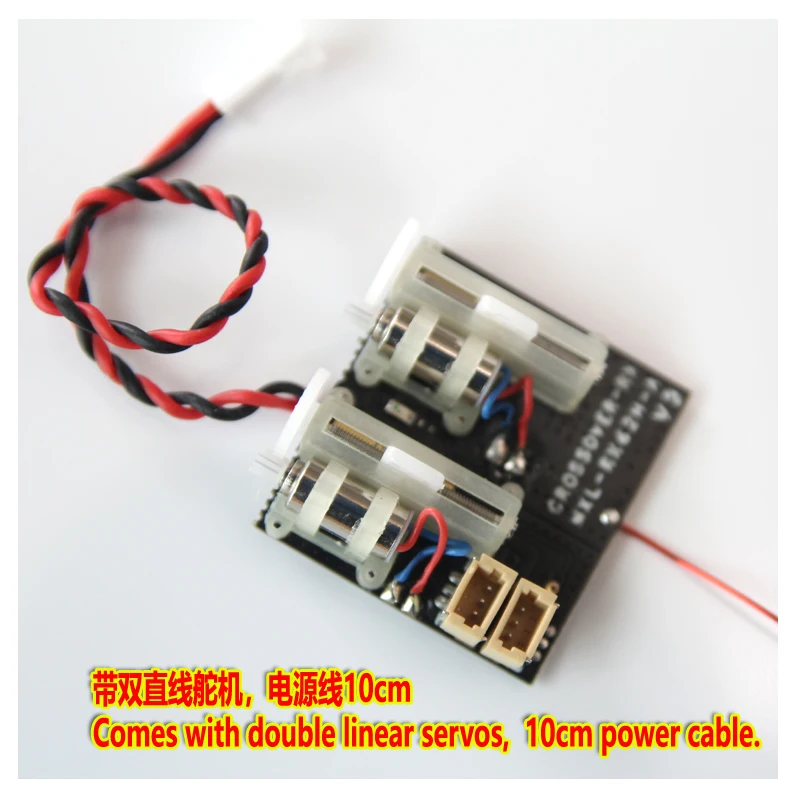 Oversky MXL-RX62H V2 V3 Receiver Integrated with Dual Servo for Frsky DMS2 for FUTABA SFHSS