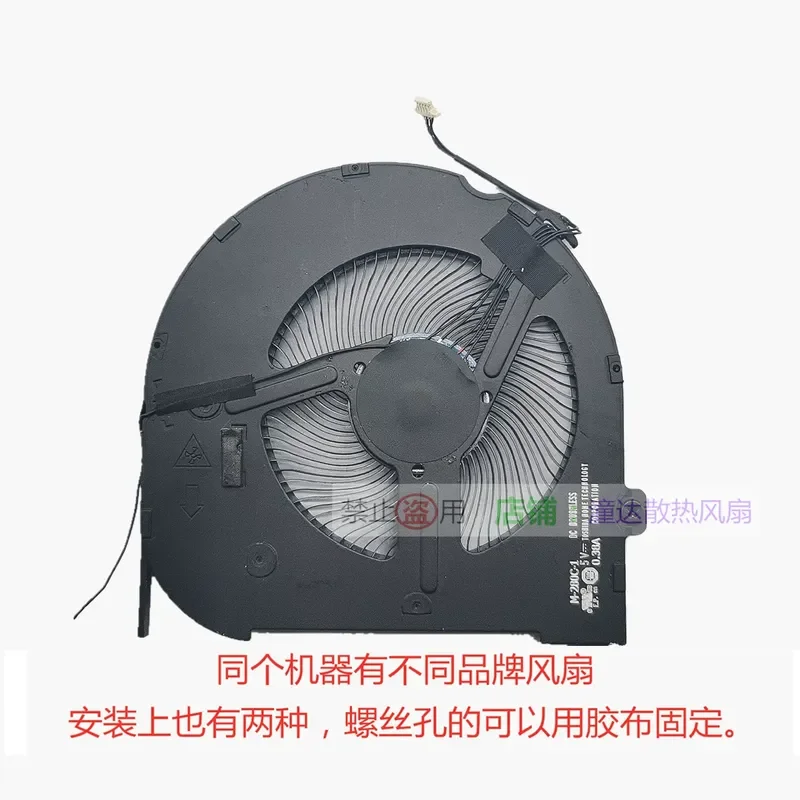 

Fan for Lenovo T14 P14s Gen3 T14 P14s Gen4 Laptop M280C-1